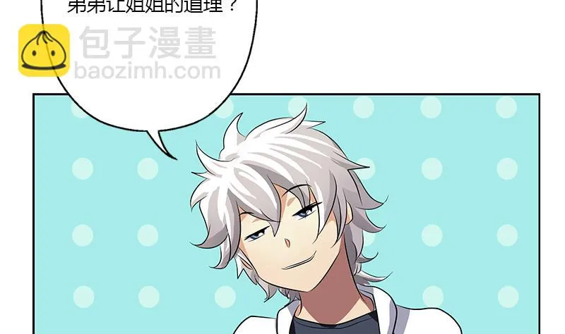 第324话 红寡妇 第49页