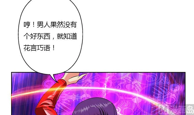 第324话 红寡妇 第51页