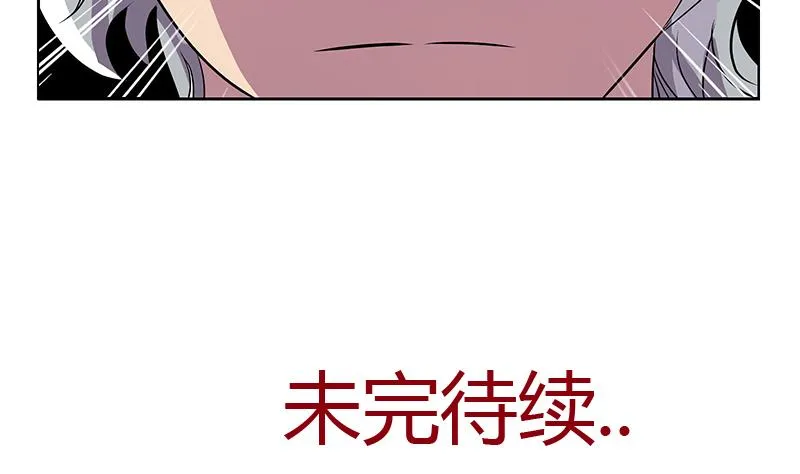 第324话 红寡妇 第56页