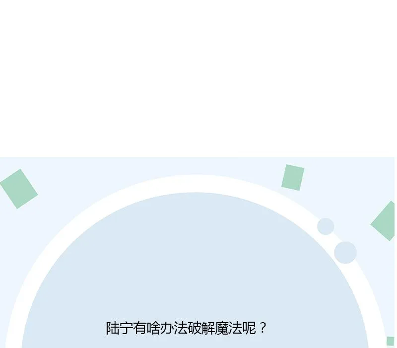 第324话 红寡妇 第58页