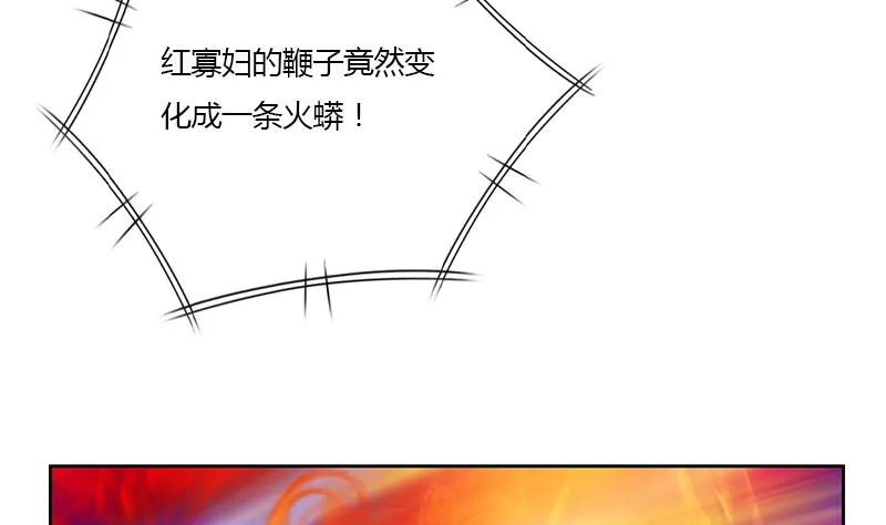 第325话 三人失踪 第10页