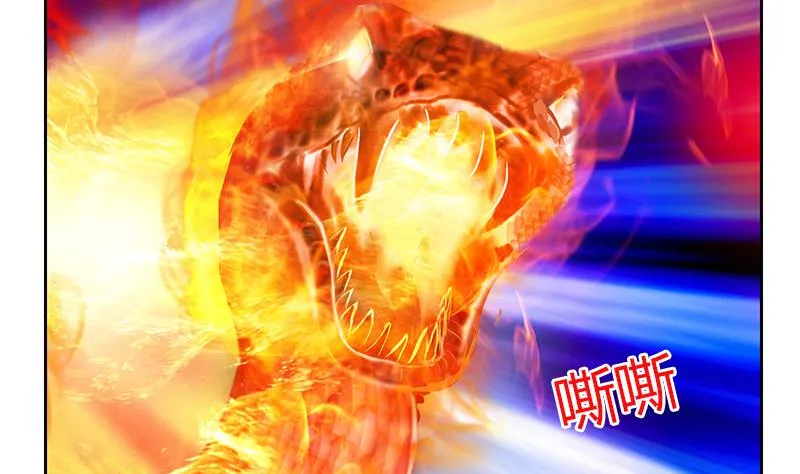 第325话 三人失踪 第11页