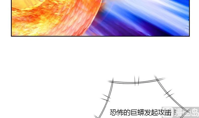 第325话 三人失踪 第12页