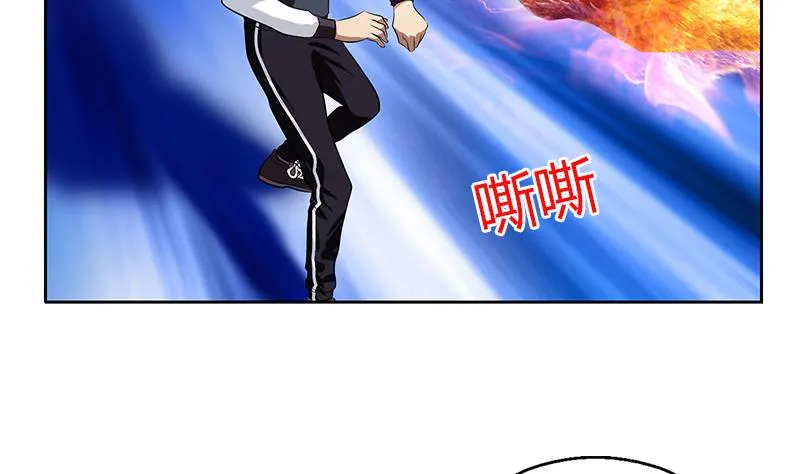 第325话 三人失踪 第14页