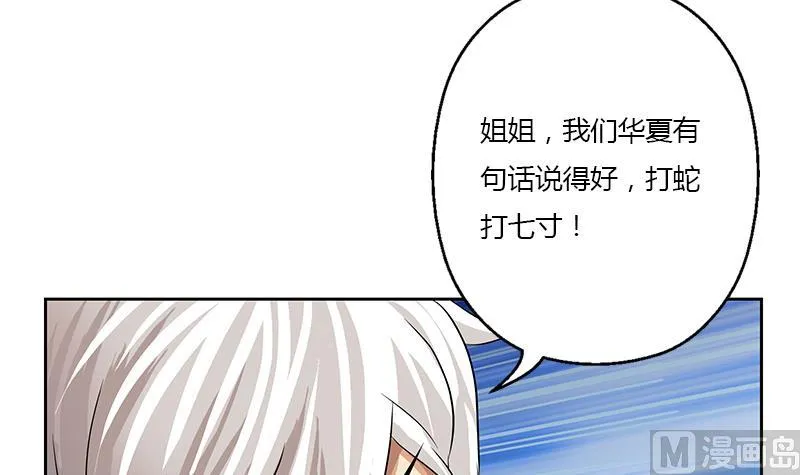第325话 三人失踪 第15页