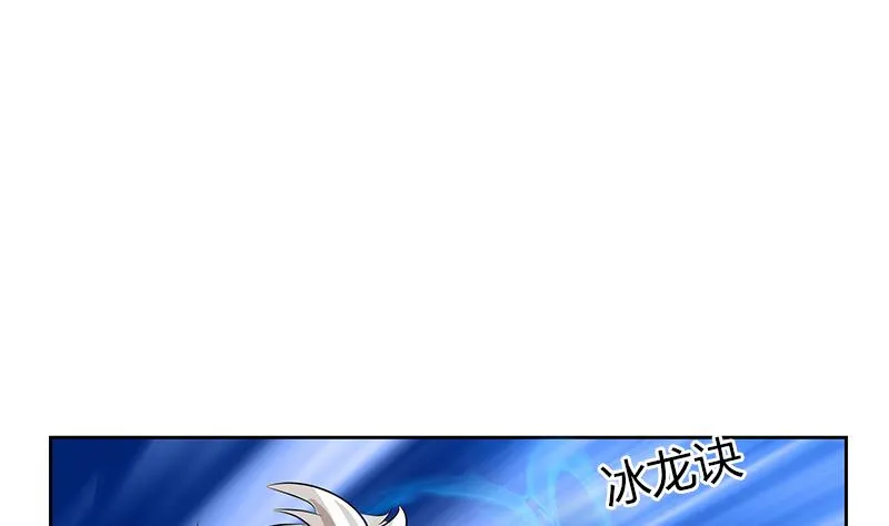 第325话 三人失踪 第17页