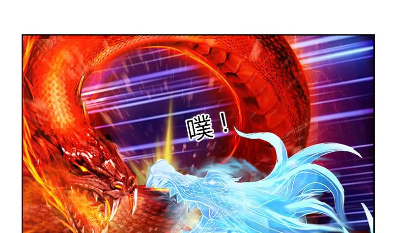 第325话 三人失踪 第20页