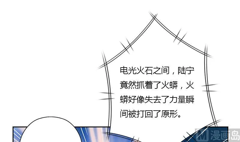 第325话 三人失踪 第24页