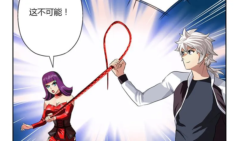 第325话 三人失踪 第25页