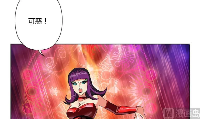 第325话 三人失踪 第27页