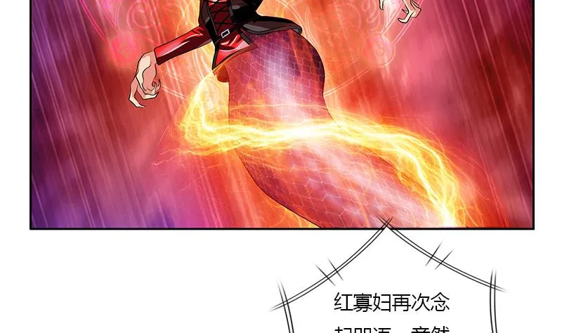 第325话 三人失踪 第28页