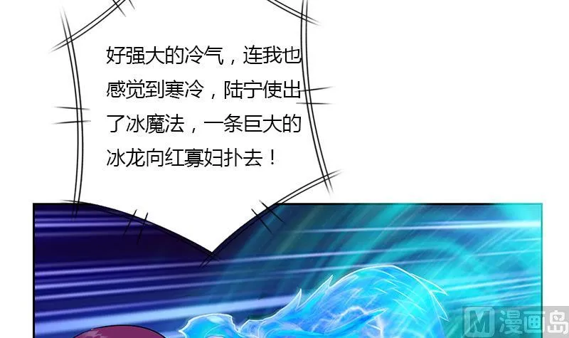 第325话 三人失踪 第36页
