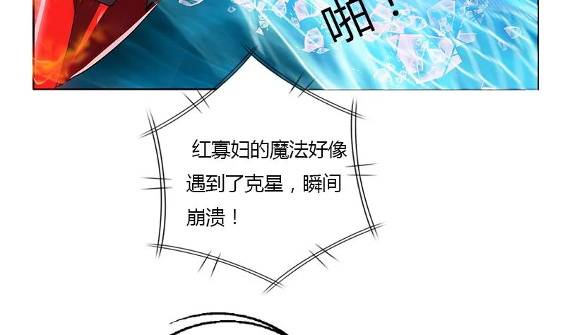 第325话 三人失踪 第40页