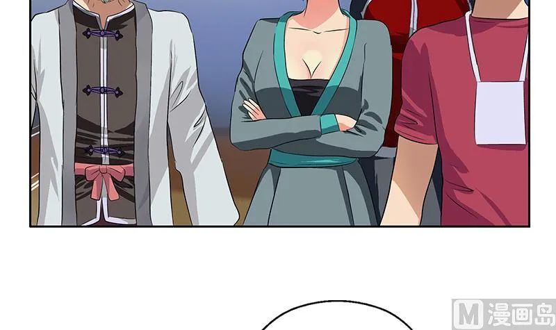 第325话 三人失踪 第42页