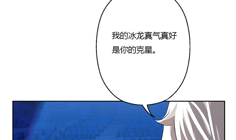 第325话 三人失踪 第43页