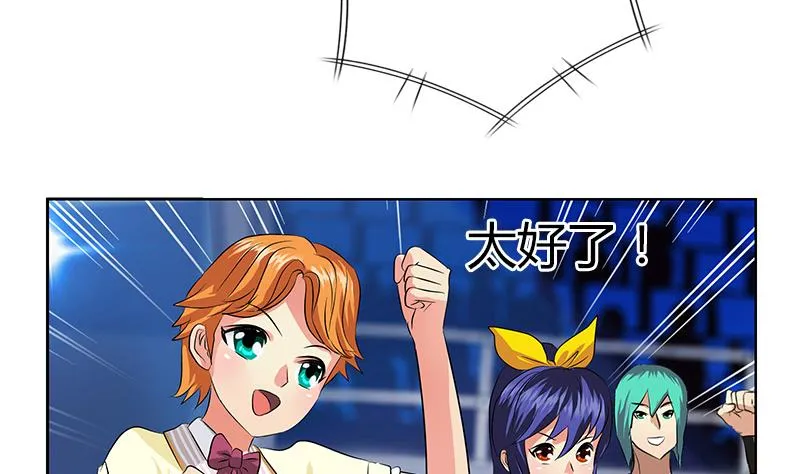 第325话 三人失踪 第50页