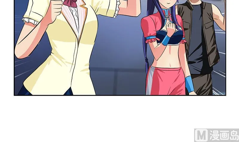 第325话 三人失踪 第51页