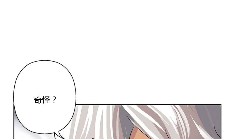 第325话 三人失踪 第52页