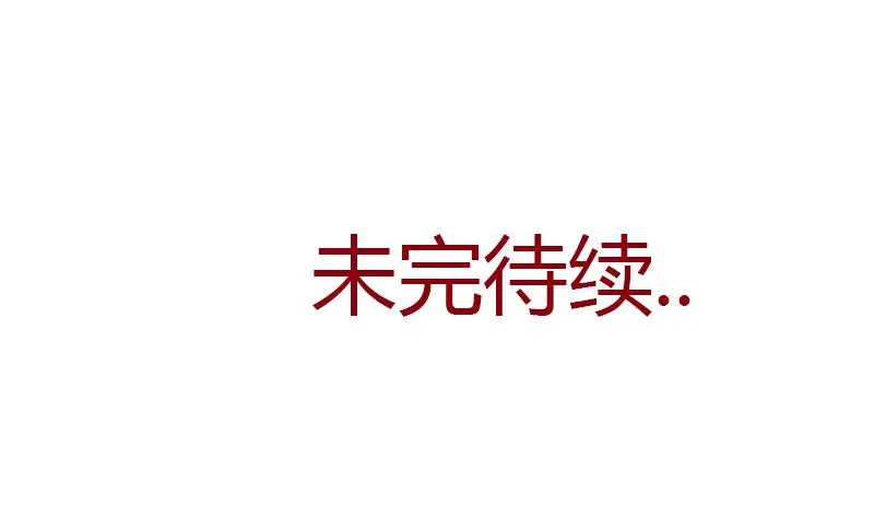 第325话 三人失踪 第56页