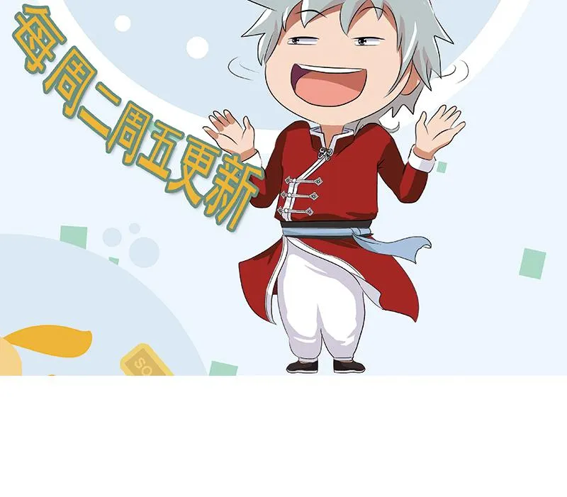 第325话 三人失踪 第59页