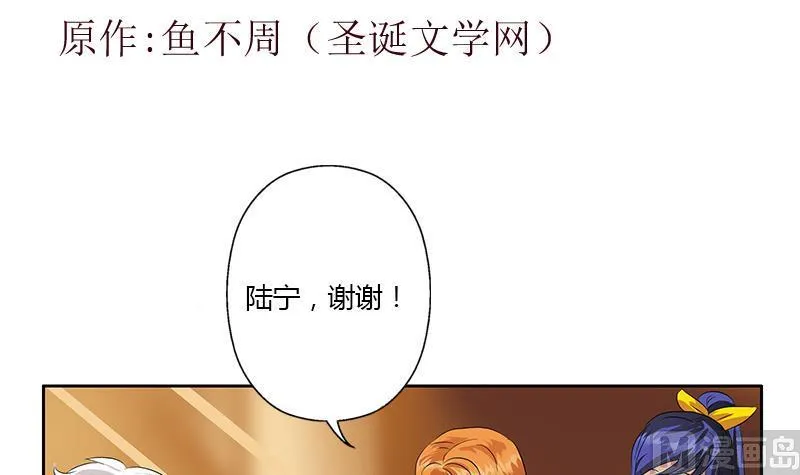 第326话 黑暗元素 第3页