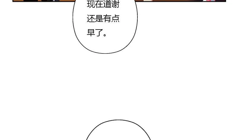 第326话 黑暗元素 第5页