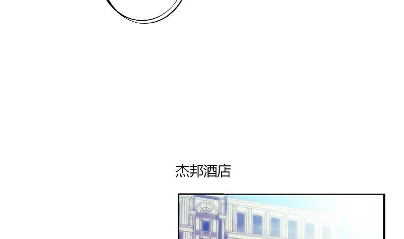 第326话 黑暗元素 第13页