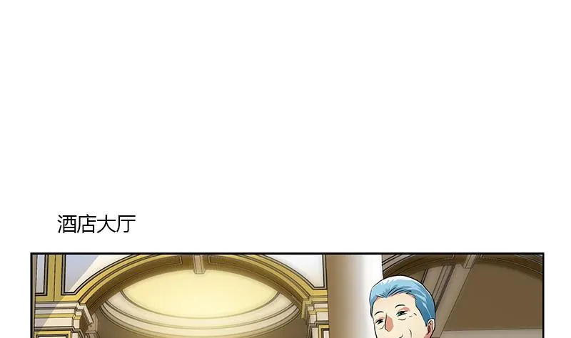 第326话 黑暗元素 第35页