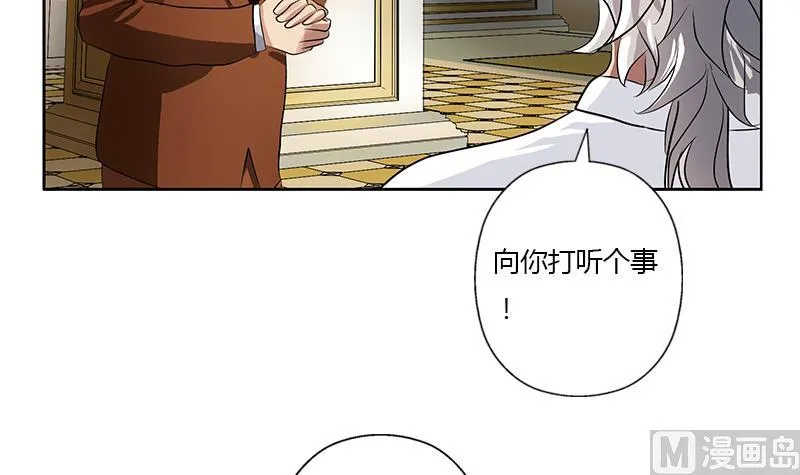 第326话 黑暗元素 第39页