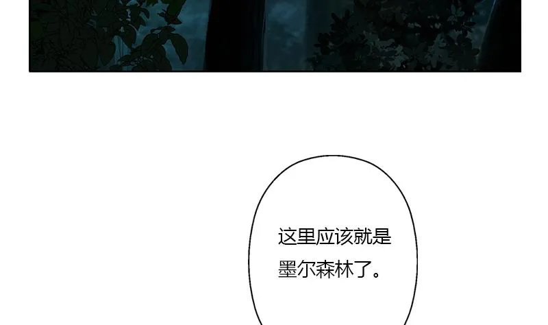 第326话 黑暗元素 第52页