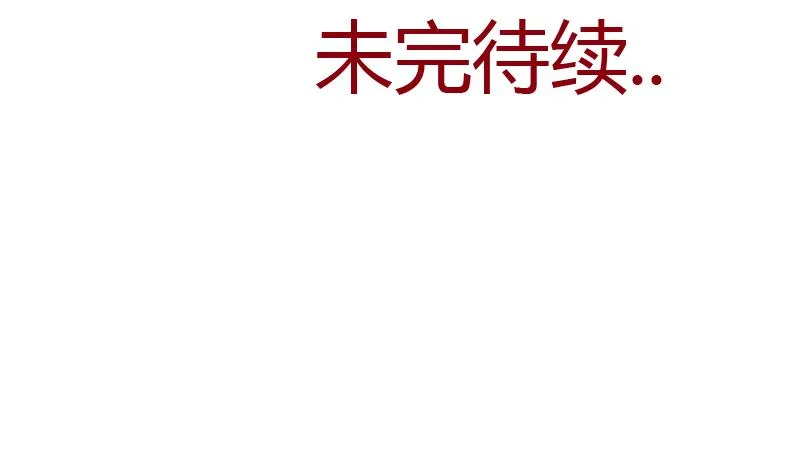 第326话 黑暗元素 第55页