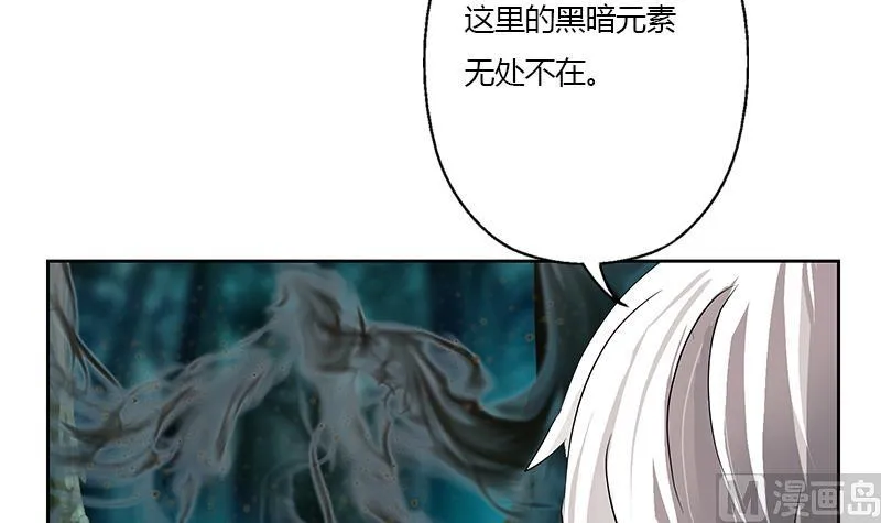 第327话 墨尔森林 第6页
