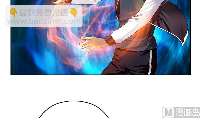 第327话 墨尔森林 第12页