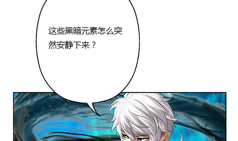 第327话 墨尔森林 第13页