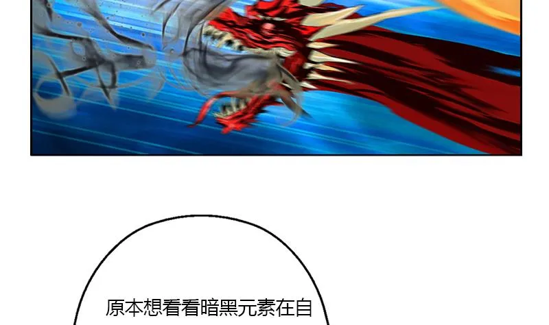 第327话 墨尔森林 第22页