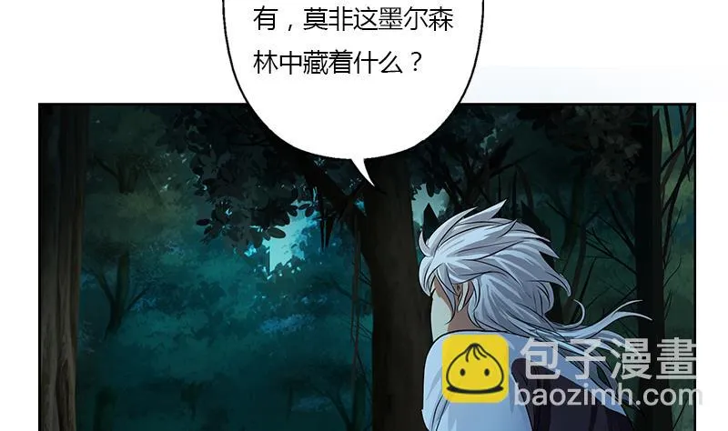第327话 墨尔森林 第28页