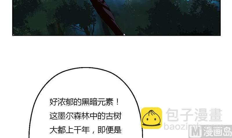 第327话 墨尔森林 第42页