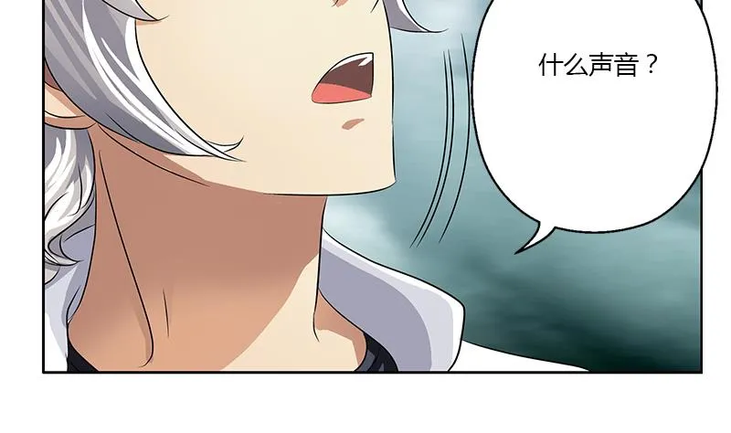 第327话 墨尔森林 第46页