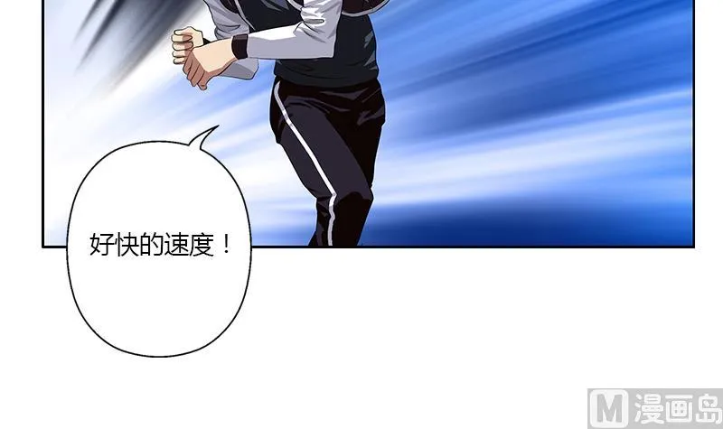 第327话 墨尔森林 第51页