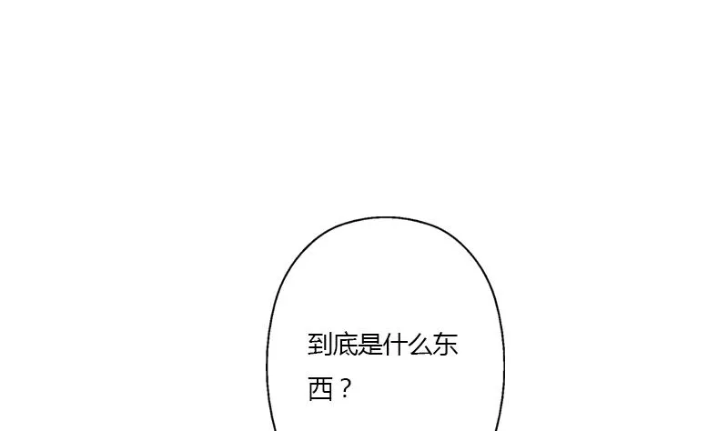 第327话 墨尔森林 第52页