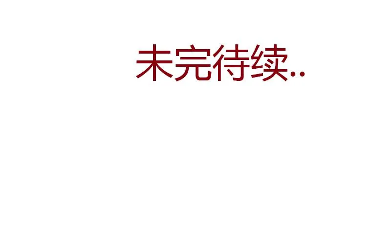 第327话 墨尔森林 第55页