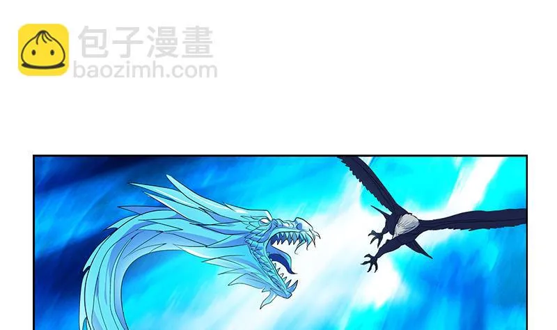 第328话 灵兽 第16页