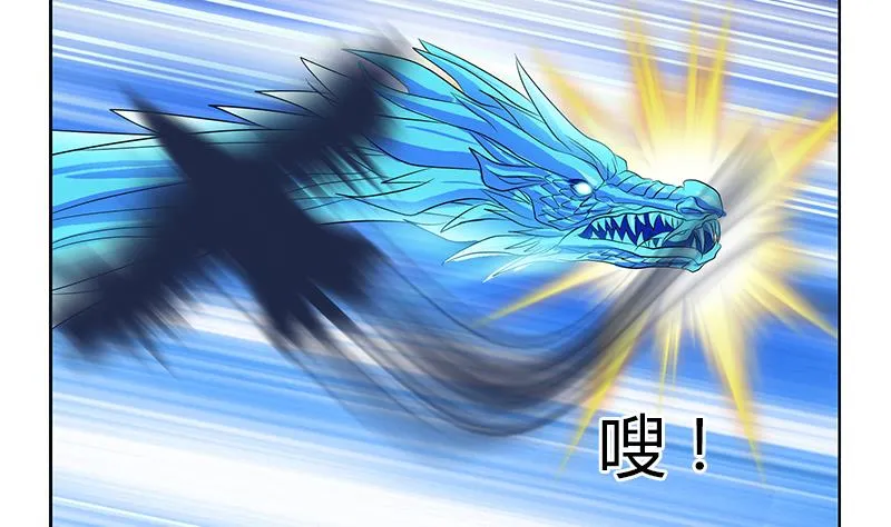 第328话 灵兽 第19页