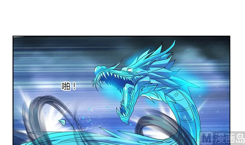 第328话 灵兽 第21页