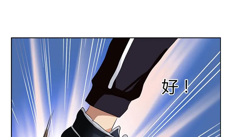第328话 灵兽 第31页
