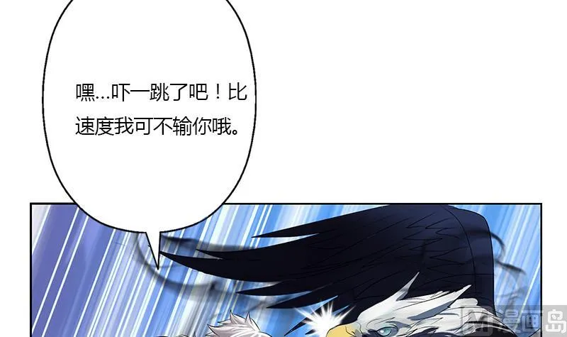 第328话 灵兽 第33页