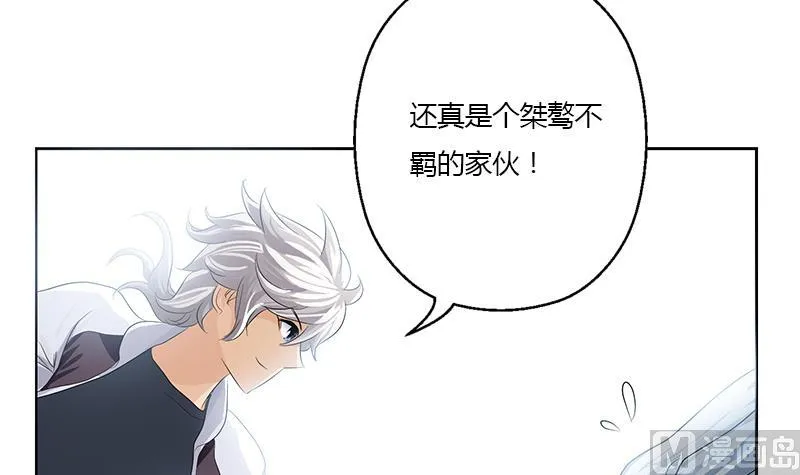第328话 灵兽 第36页