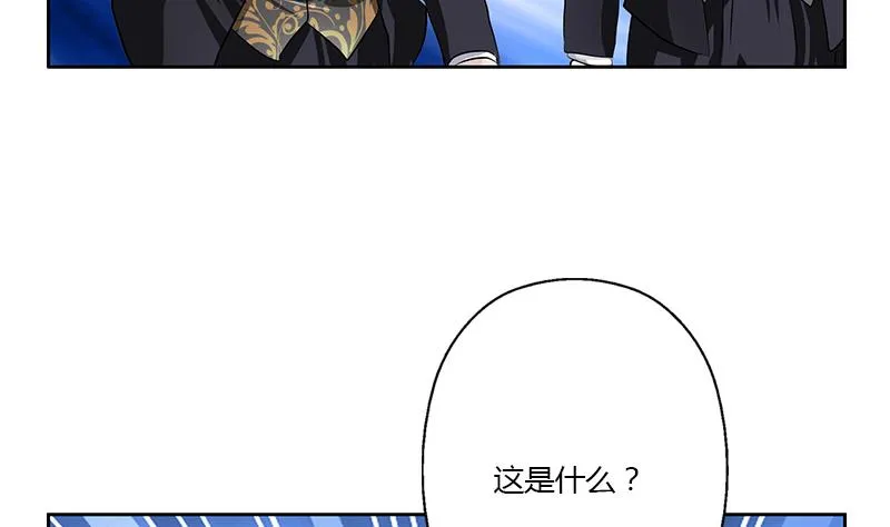 第328话 灵兽 第55页