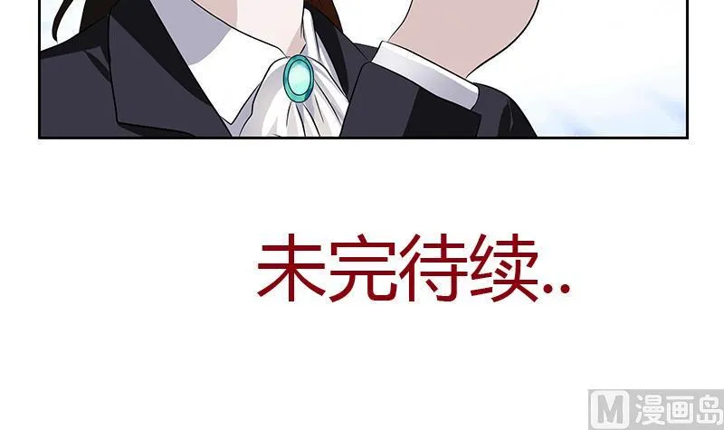 第328话 灵兽 第57页