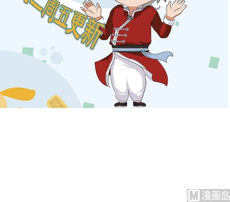 第328话 灵兽 第60页